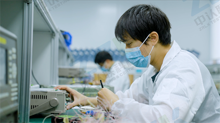 安規(guī)實(shí)驗(yàn)室